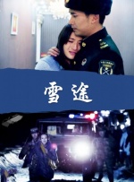 亚洲欧美v视色一区二区